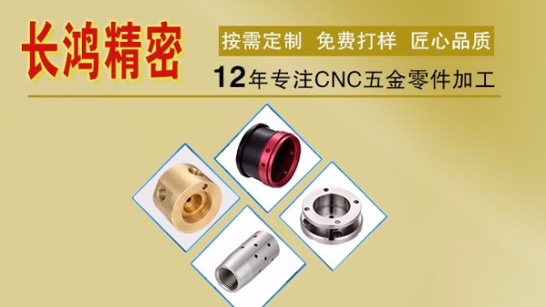 CNC五金加工企業(yè)互聯(lián)網(wǎng)營(yíng)銷需要注意哪些問(wèn)題？